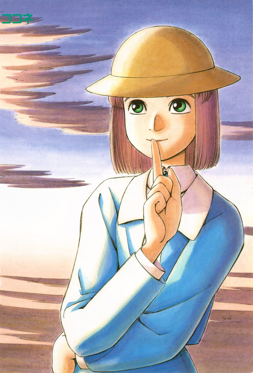 img Yokohama Kaidashi Kikou 4